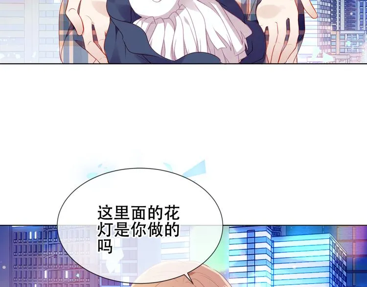 第162话 破碎的无形枷锁 第99页