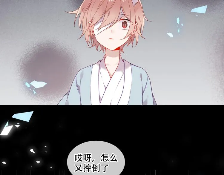 第162话 破碎的无形枷锁 第103页