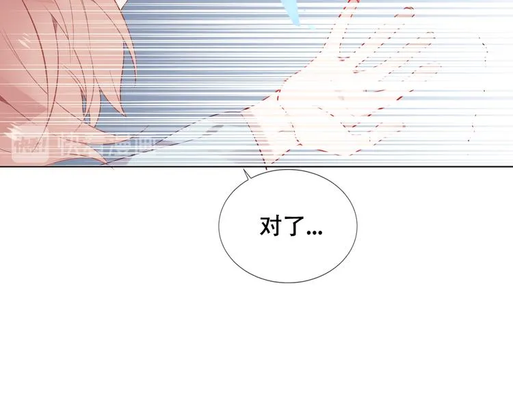 第162话 破碎的无形枷锁 第110页