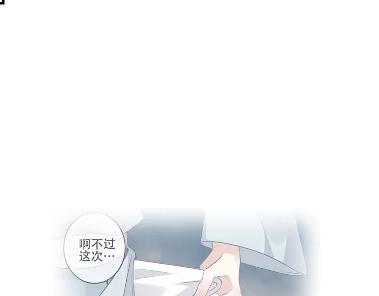 第162话 破碎的无形枷锁 第114页