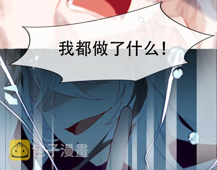 第162话 破碎的无形枷锁 第120页