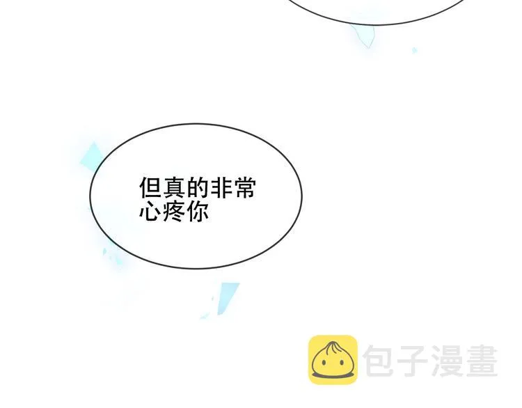 第162话 破碎的无形枷锁 第125页