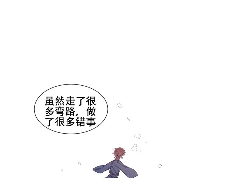 第162话 破碎的无形枷锁 第127页