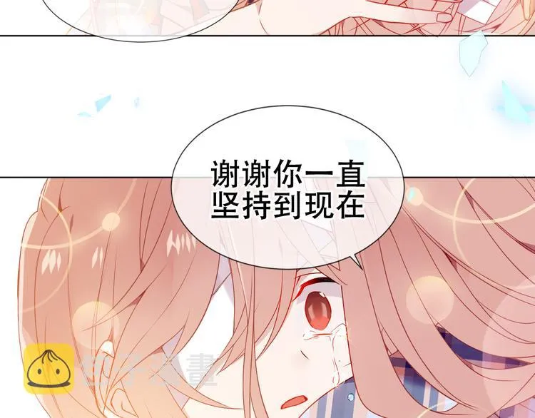 第162话 破碎的无形枷锁 第130页