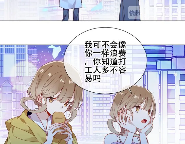 第162话 破碎的无形枷锁 第135页