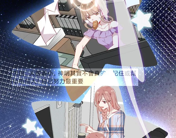 第162话 破碎的无形枷锁 第144页