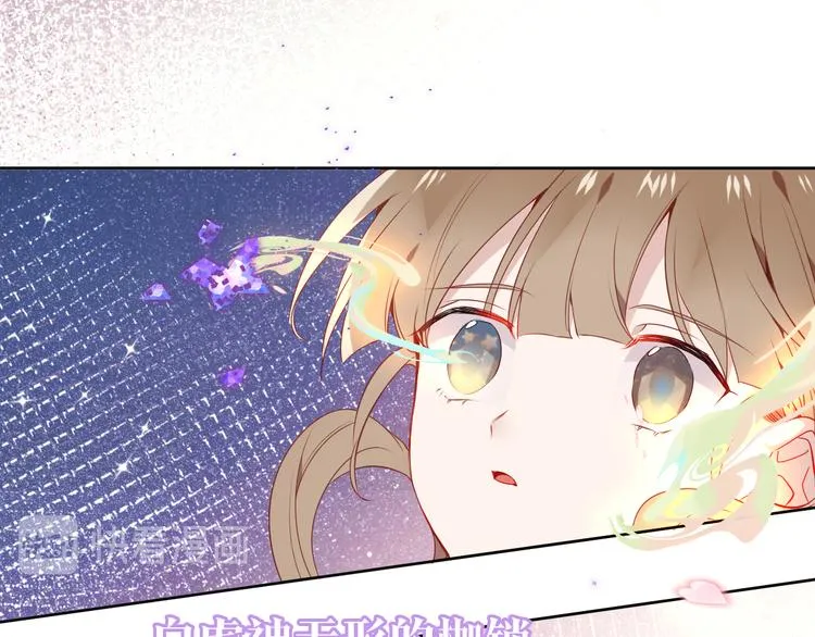第162话 破碎的无形枷锁 第146页