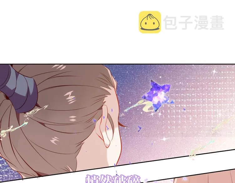 第162话 破碎的无形枷锁 第148页