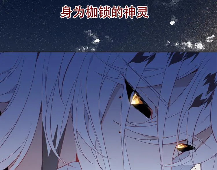 第162话 破碎的无形枷锁 第155页