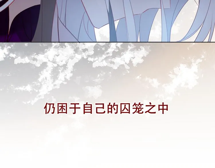 第162话 破碎的无形枷锁 第156页