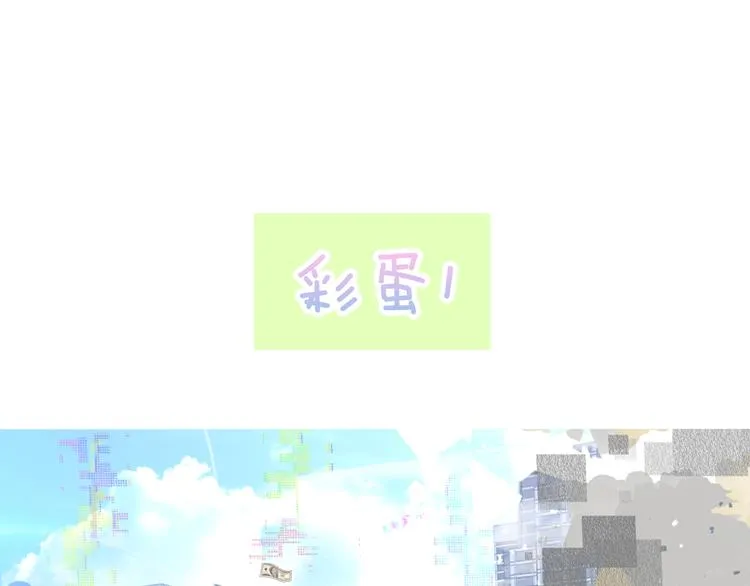 第162话 破碎的无形枷锁 第158页