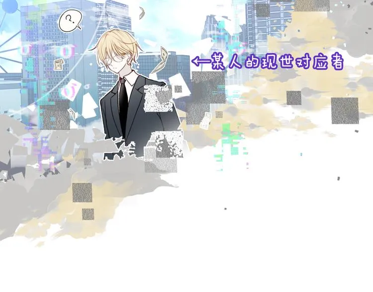 第162话 破碎的无形枷锁 第159页