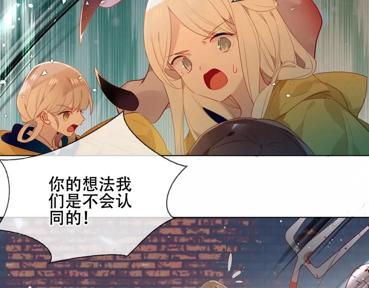 第161话 最后的禁锢 第2页