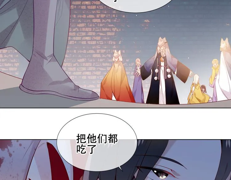 第161话 最后的禁锢 第12页