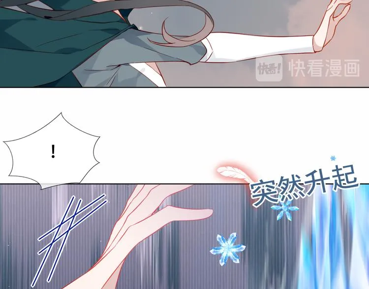 第161话 最后的禁锢 第22页