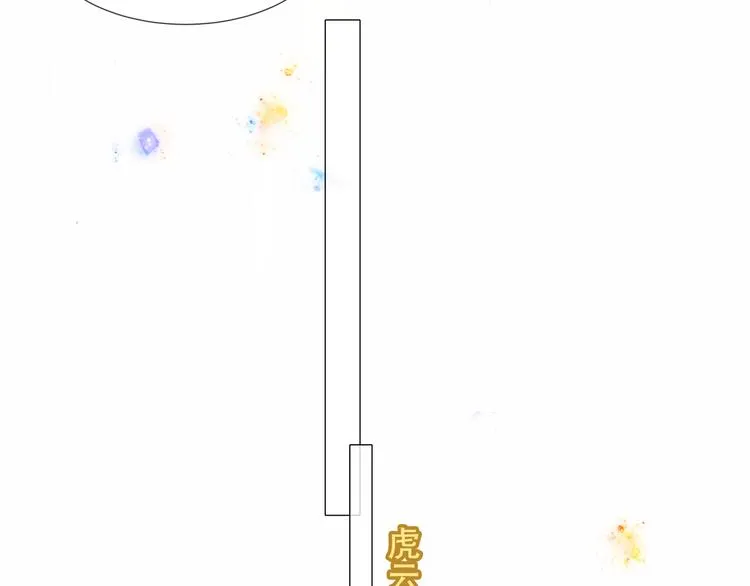 第161话 最后的禁锢 第35页
