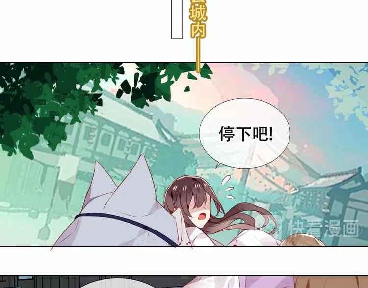 第161话 最后的禁锢 第36页