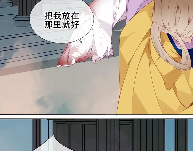 第161话 最后的禁锢 第37页