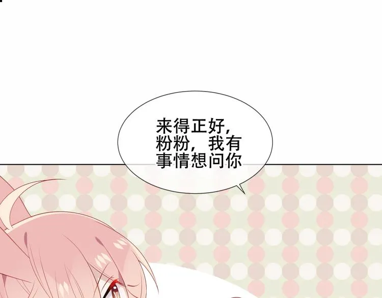 第161话 最后的禁锢 第41页