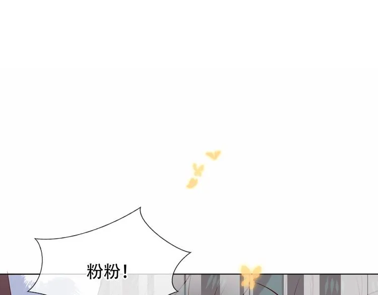 第161话 最后的禁锢 第62页