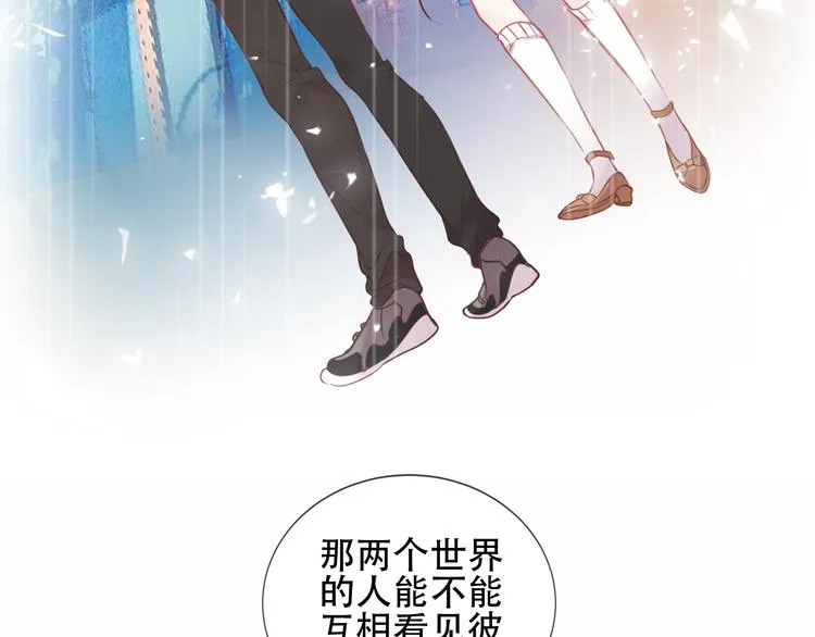 第161话 最后的禁锢 第68页