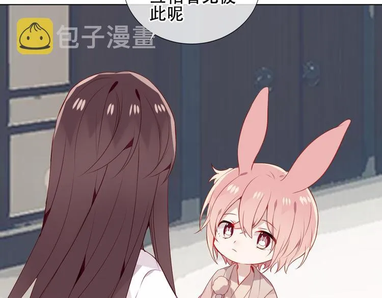 第161话 最后的禁锢 第69页