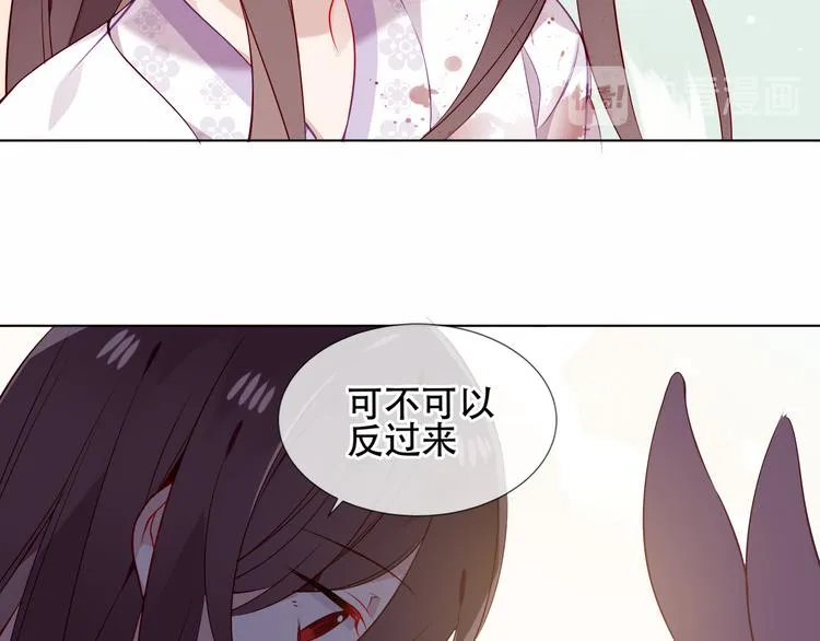 第161话 最后的禁锢 第74页
