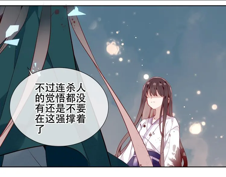 第160话 光 第3页