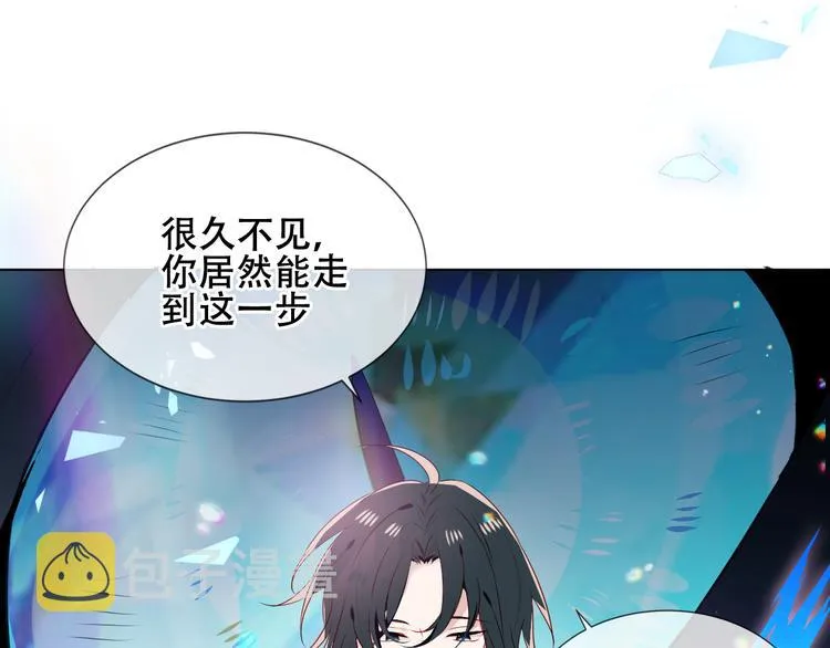 第160话 光 第5页