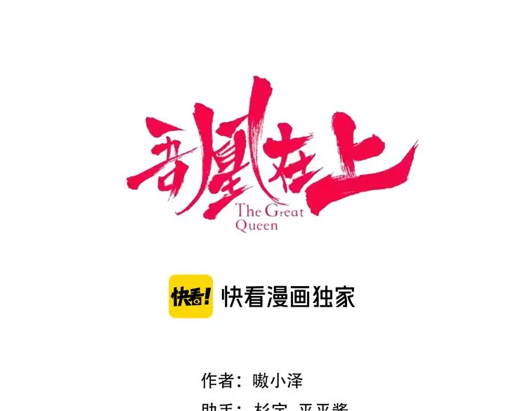 第160话 光 第8页