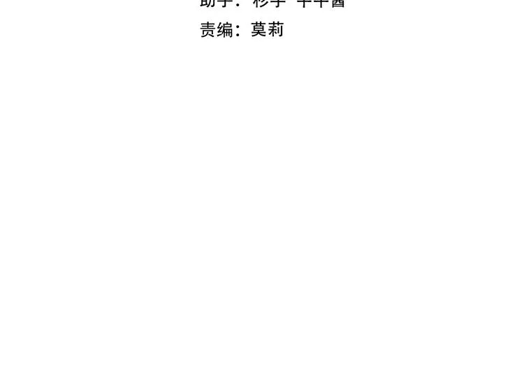第160话 光 第9页