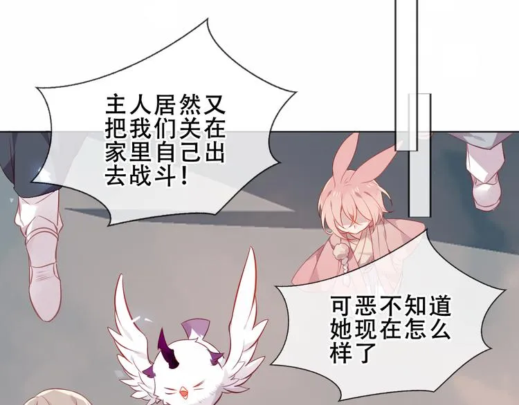 第160话 光 第11页