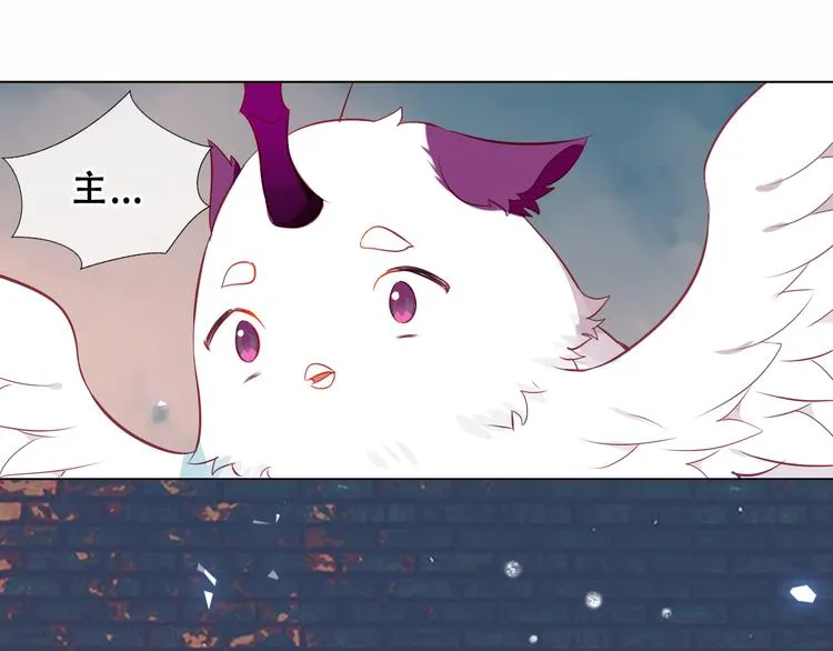 第160话 光 第15页