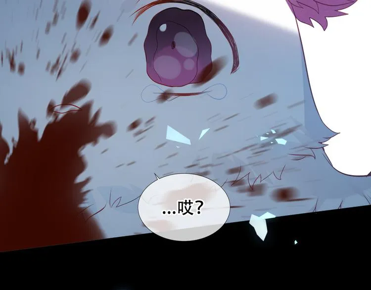 第160话 光 第25页