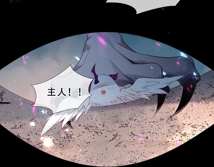 第160话 光 第28页