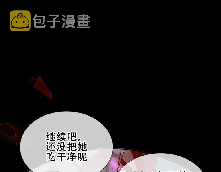 第160话 光 第37页