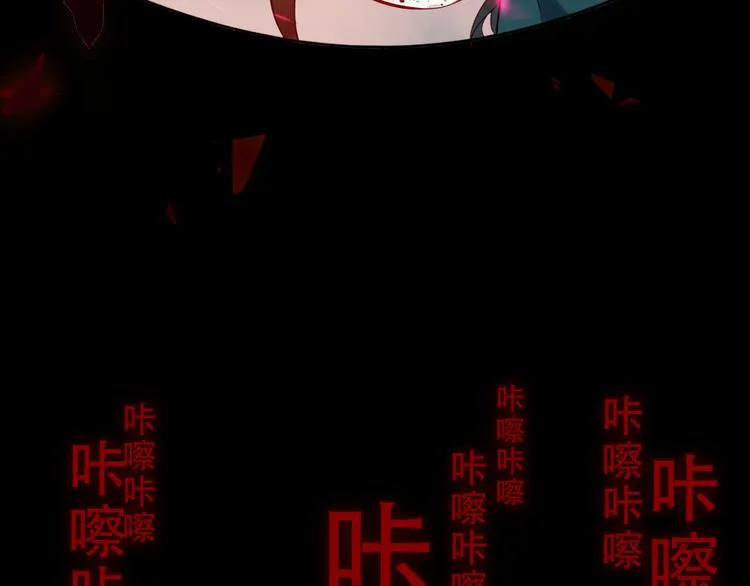 第160话 光 第39页