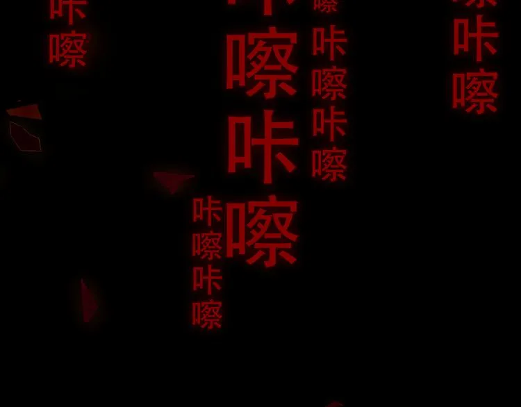 第160话 光 第40页