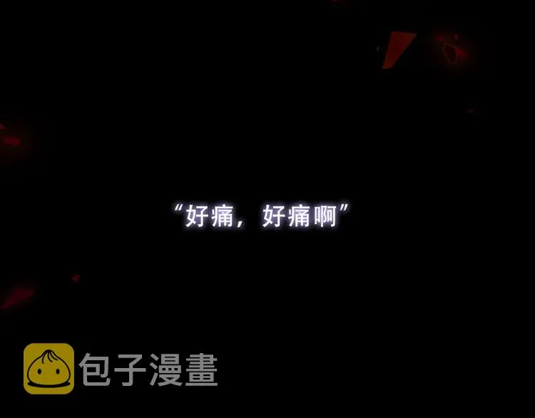 第160话 光 第41页