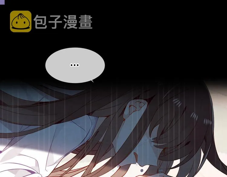 第160话 光 第45页