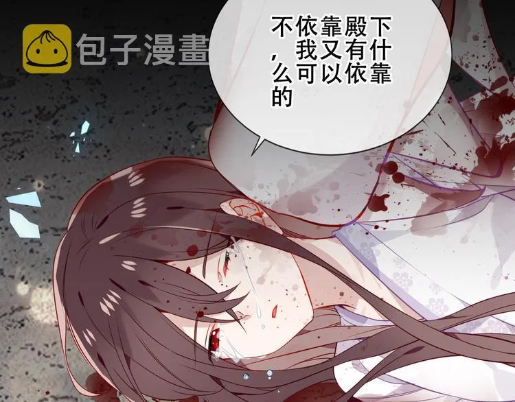 第160话 光 第50页