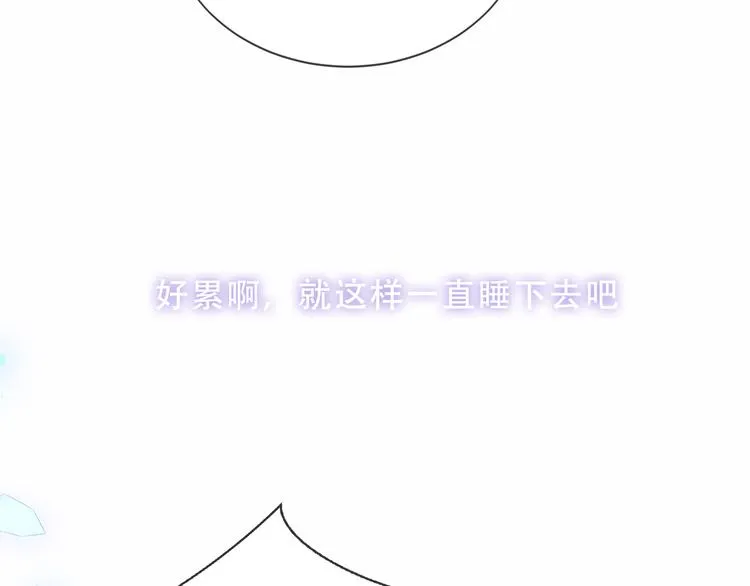 第160话 光 第53页