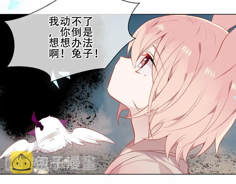 第160话 光 第54页