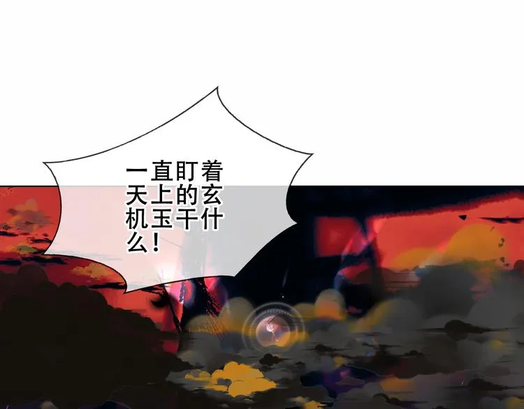 第160话 光 第55页