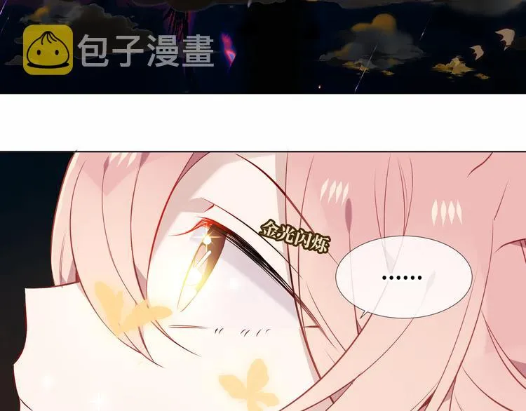 第160话 光 第56页