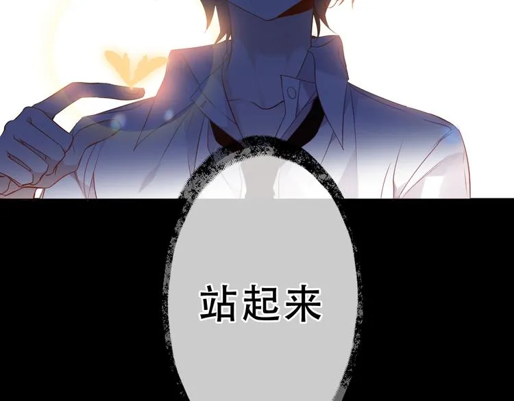 第160话 光 第72页