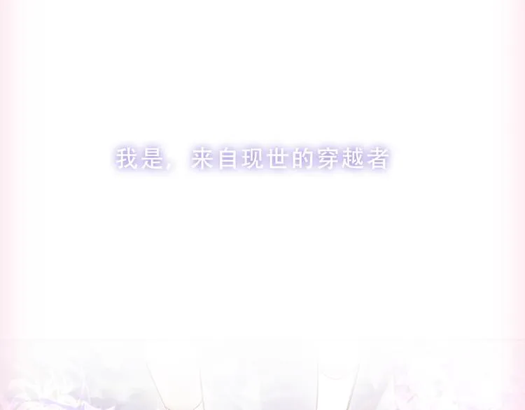 第160话 光 第80页