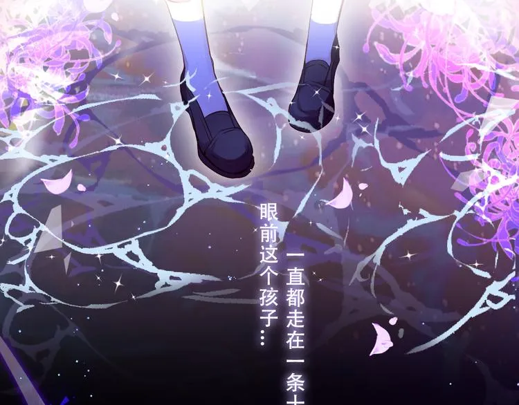 第160话 光 第81页