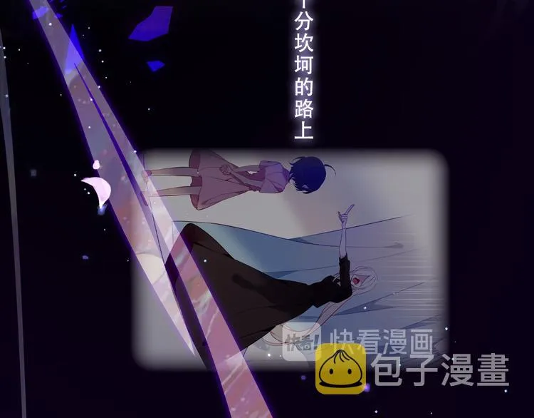 第160话 光 第82页