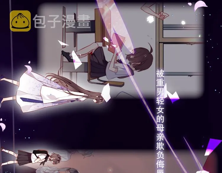 第160话 光 第83页